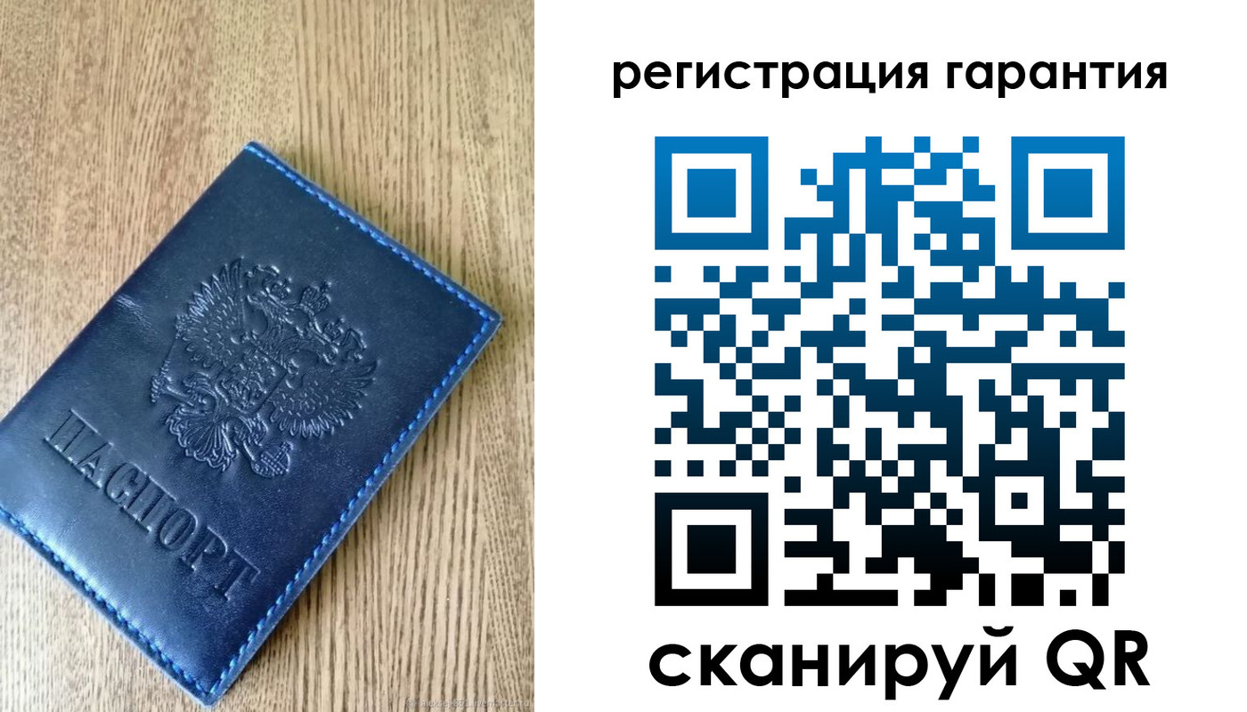 временная регистрация гарантия в Киржаче