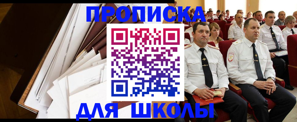 регистрация для дет. сада в Киржаче